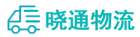 成都到东乡区物流公司